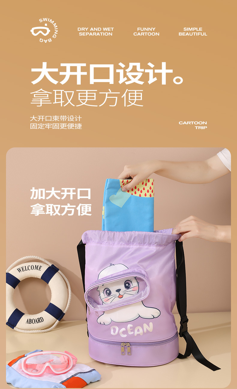 李陵游泳包_11.jpg