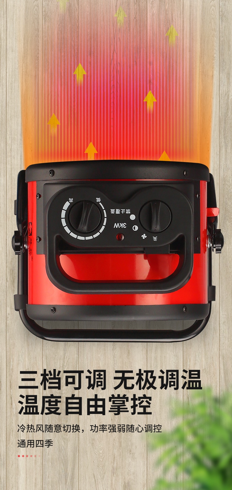 工业取暖器②_07