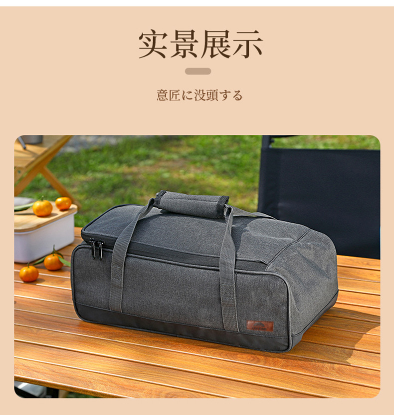收纳包_16.jpg