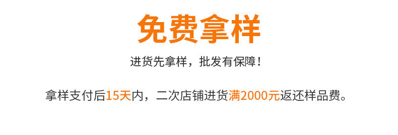 详情图_2