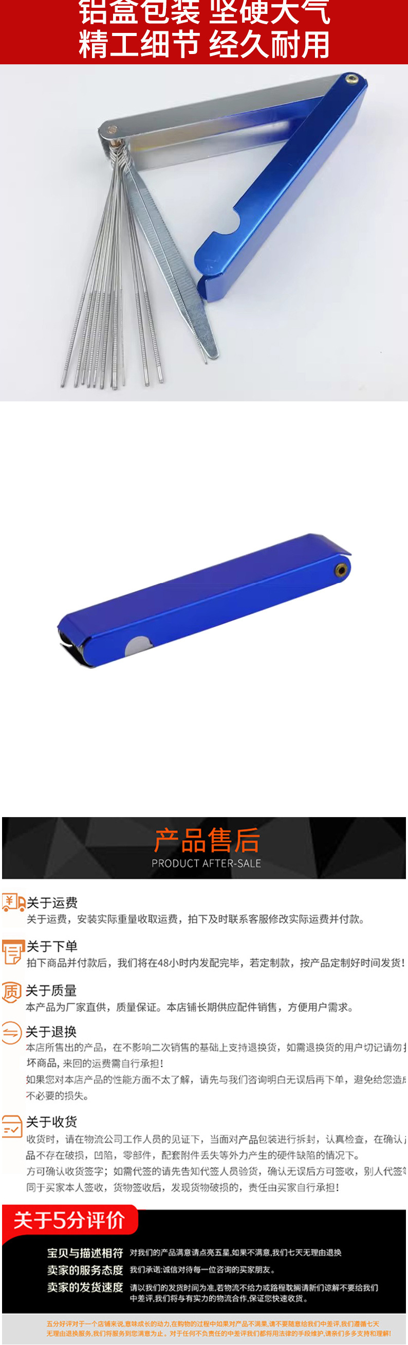 详情页_05.jpg