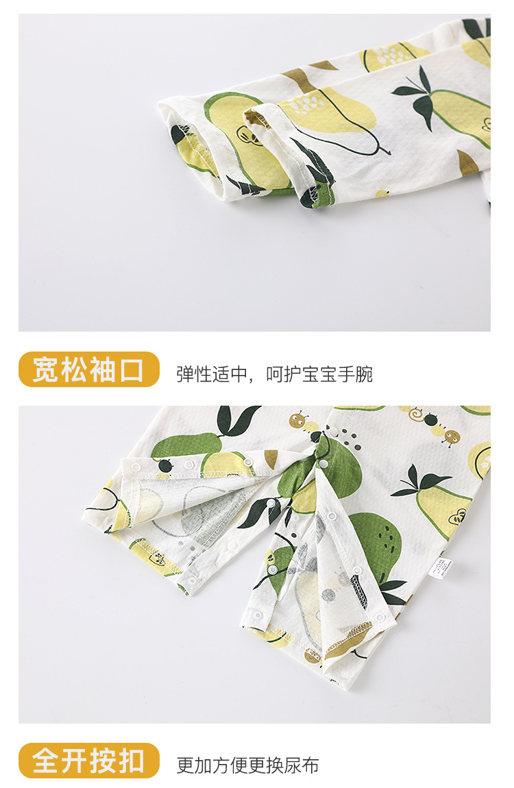 长袖连体衣_12.jpg