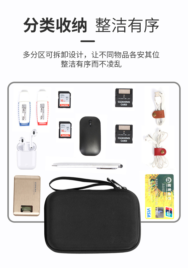 1369数码手拿包详情页-拷贝_08.jpg