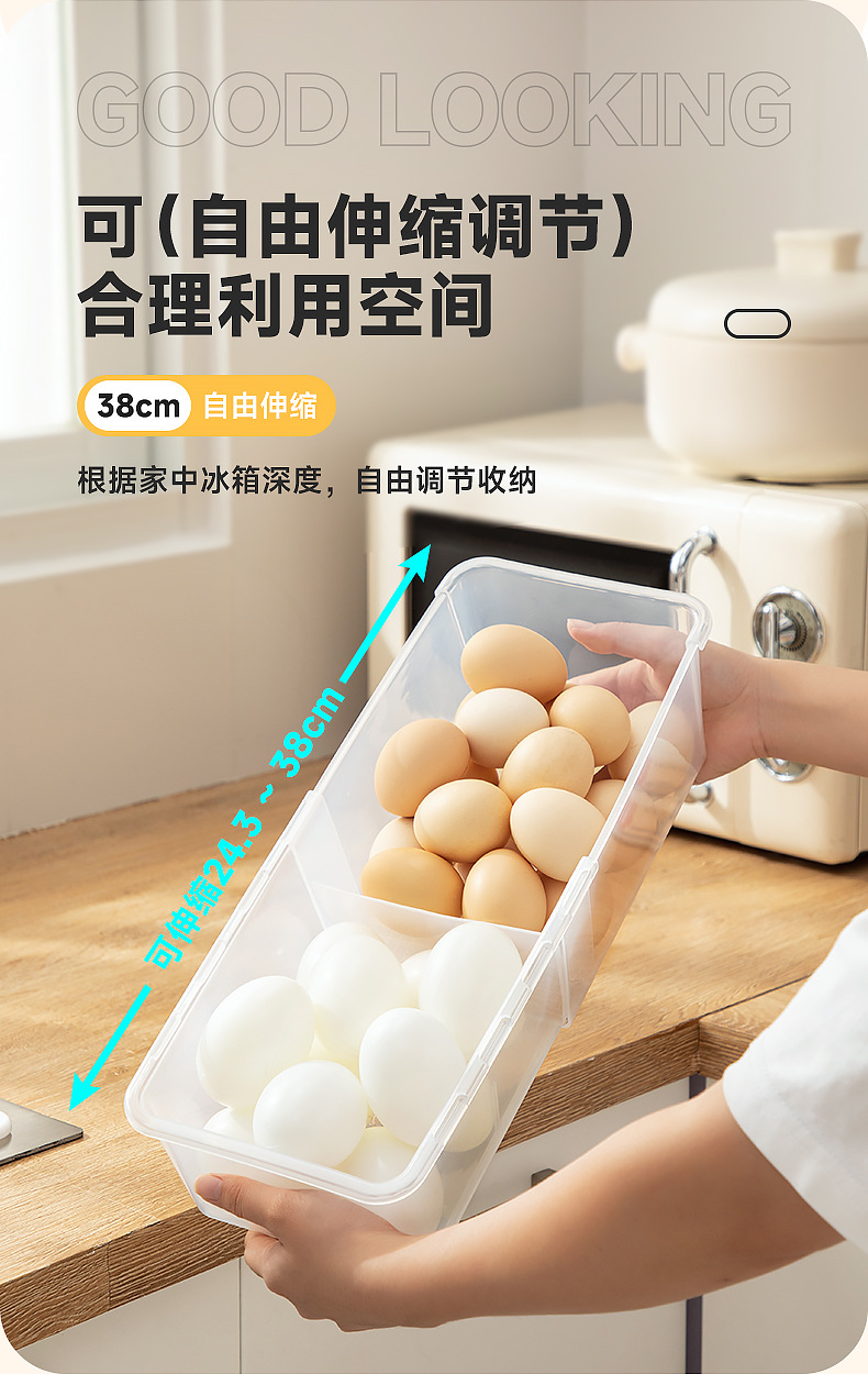 橱柜杂物长条储物盒调味用品塑料调料盒窄长型冰箱分格