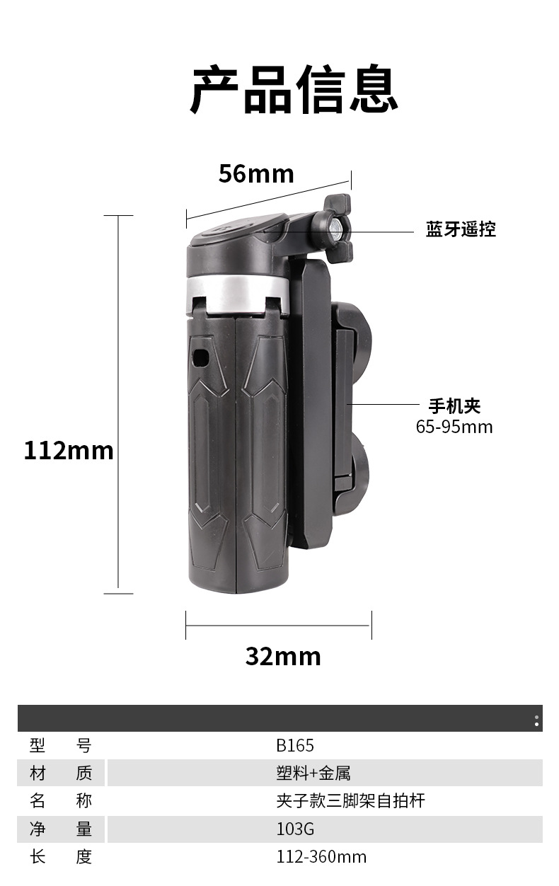 详情页_11.jpg