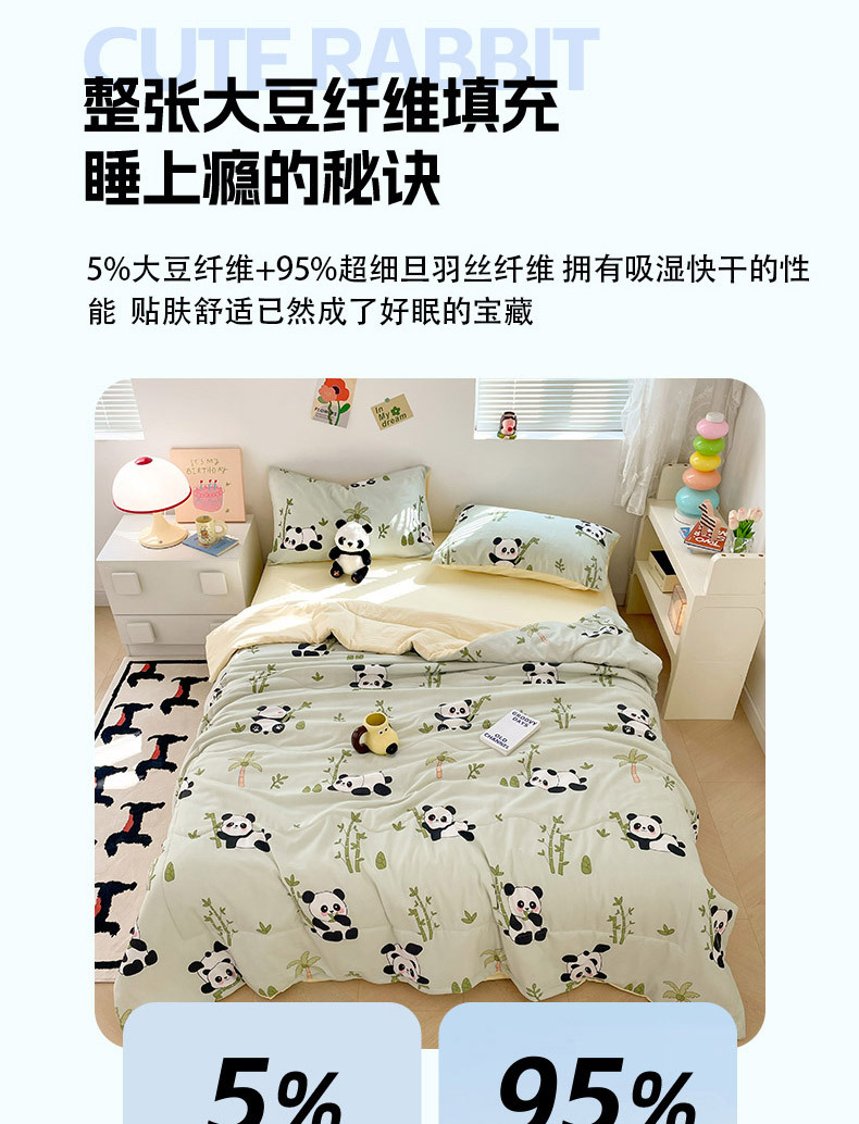 熊猫竹竹 (7).jpg