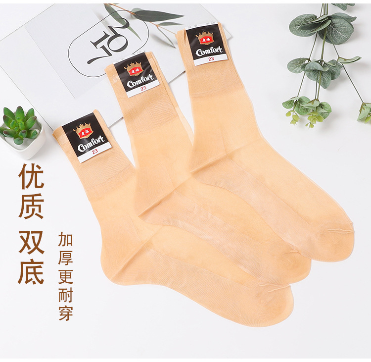 康福锦纶丝袜_01_25_08.jpg