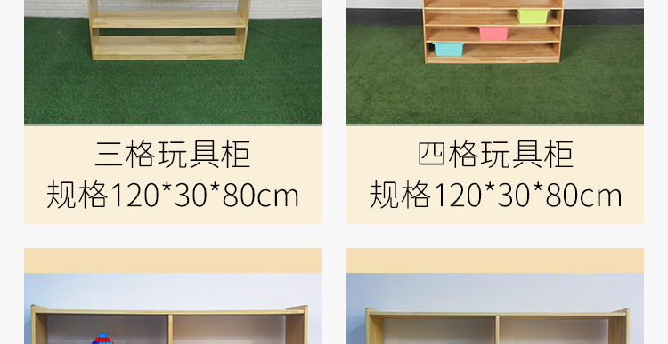 玩具柜子详情页_07
