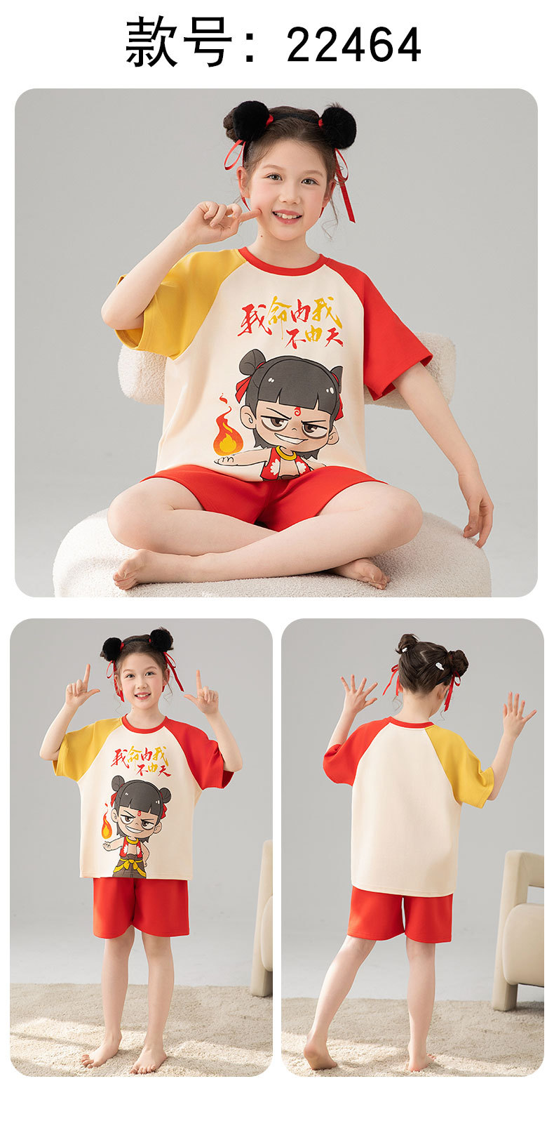 22464短袖女童_11.jpg