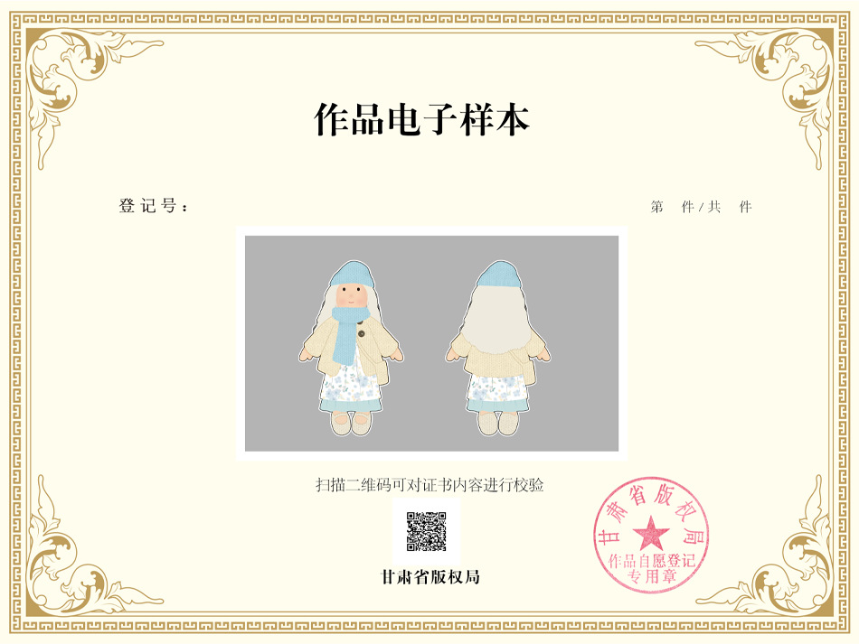 版权1