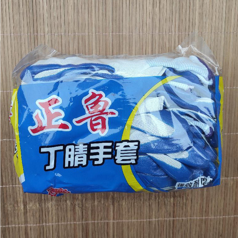 03277#正鲁ZL-888白纱蓝丁腈手套_26.jpg
