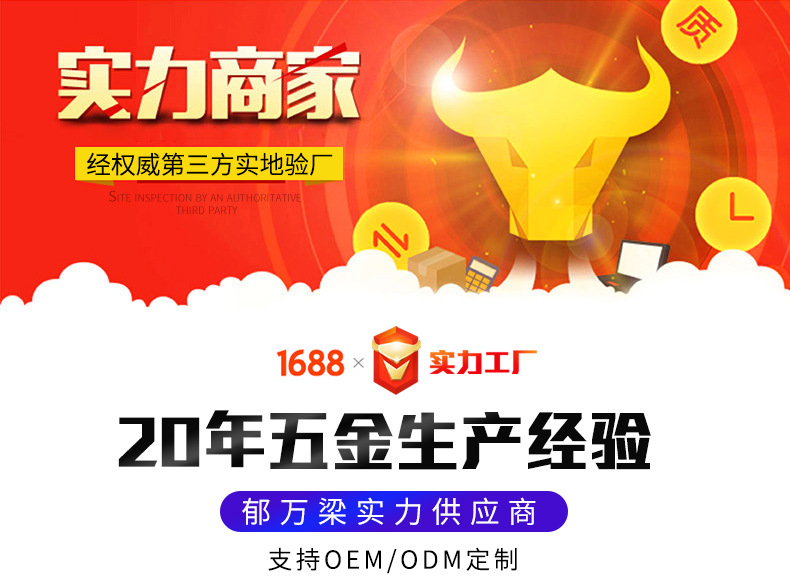 宏威五金_01.jpg