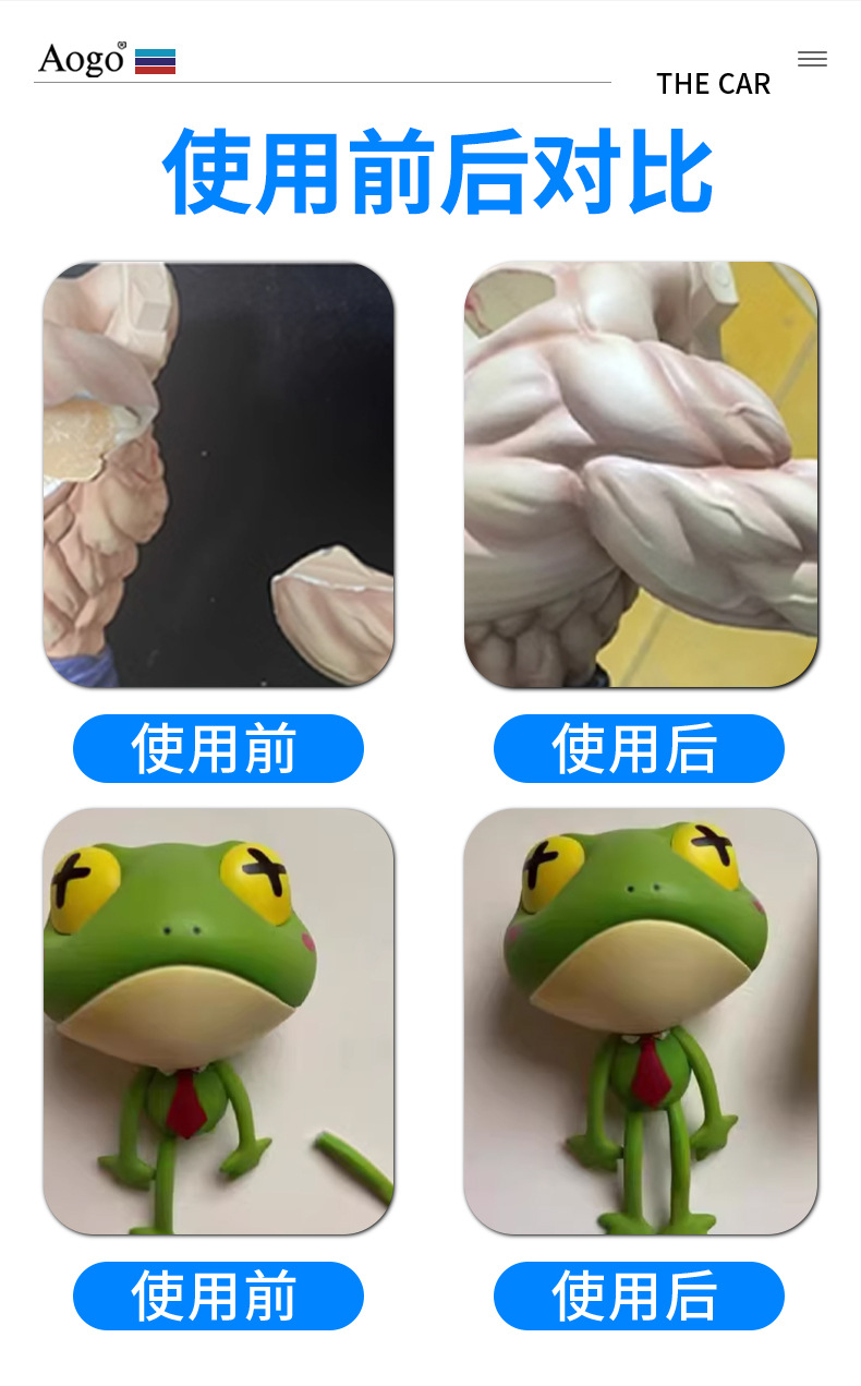 积木胶详情页_04.jpg