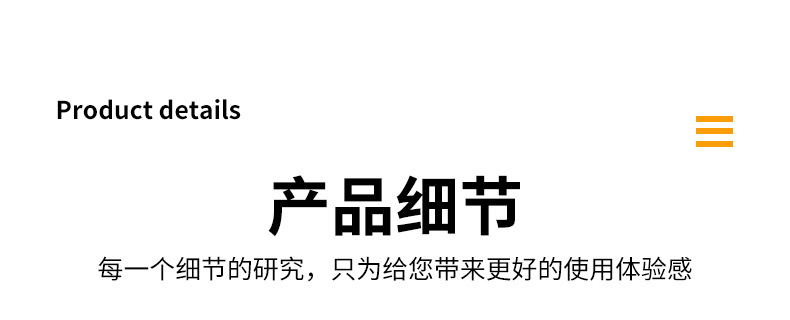 晾衣架详情页_07