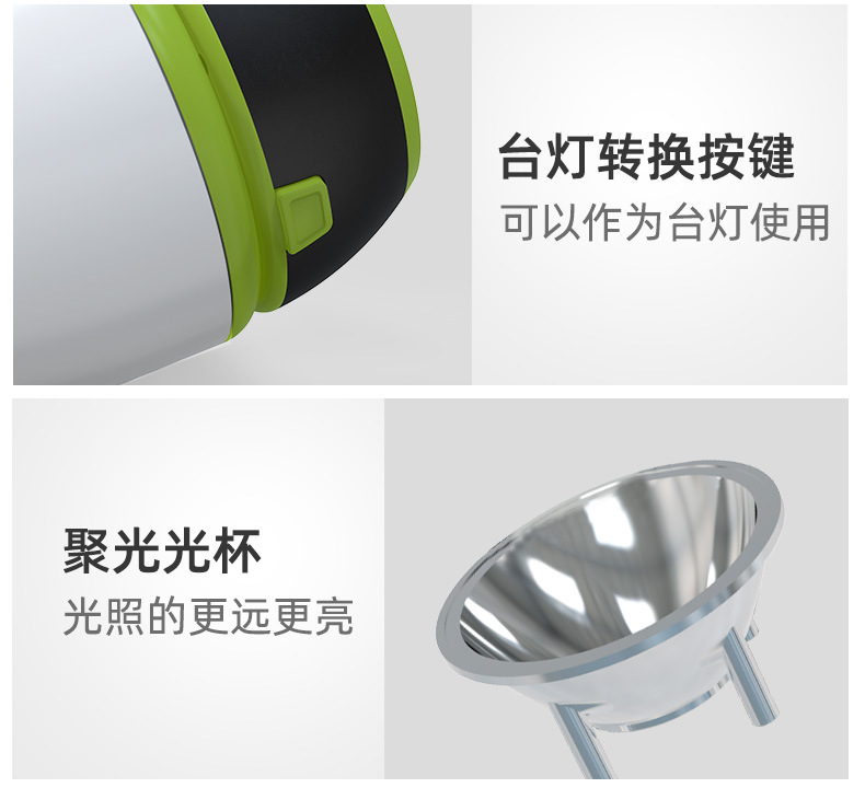 三合一灯_16.jpg