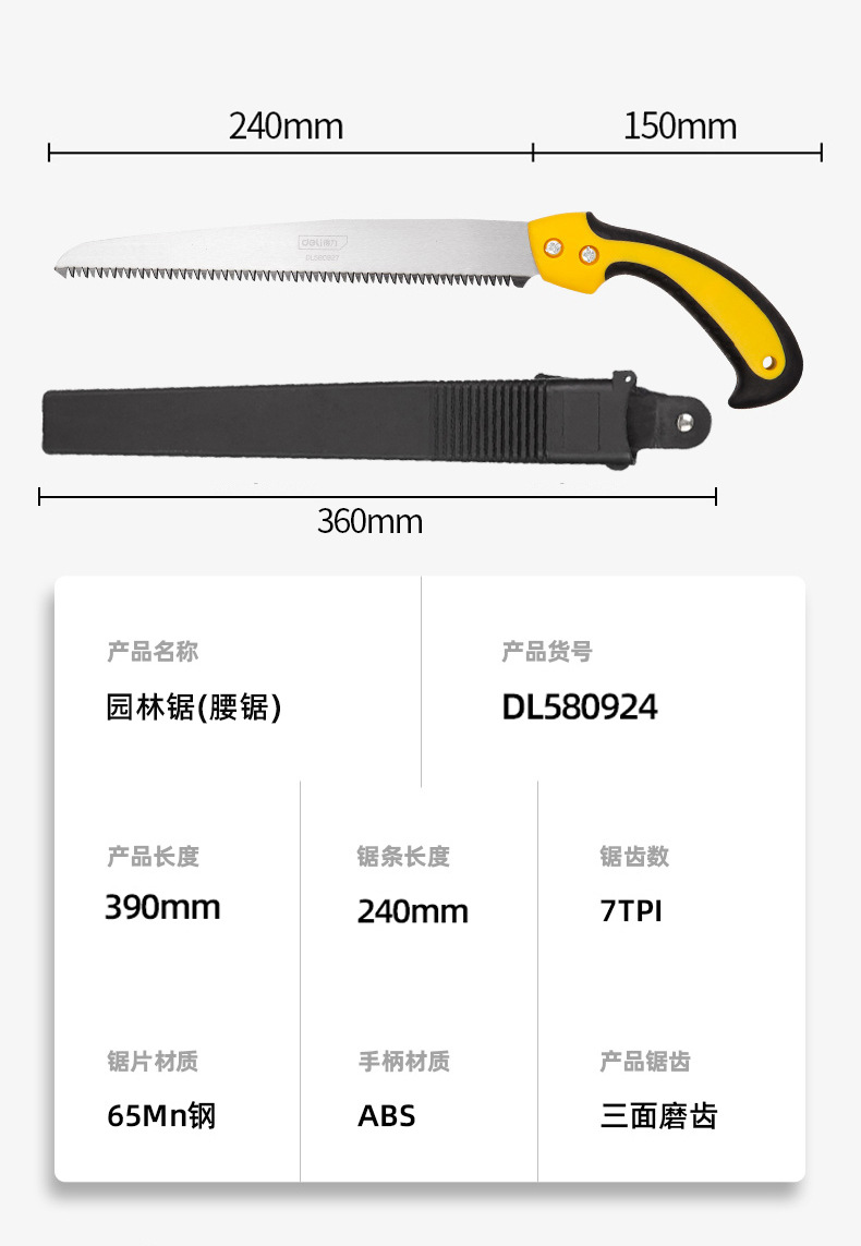 详情-31.jpg
