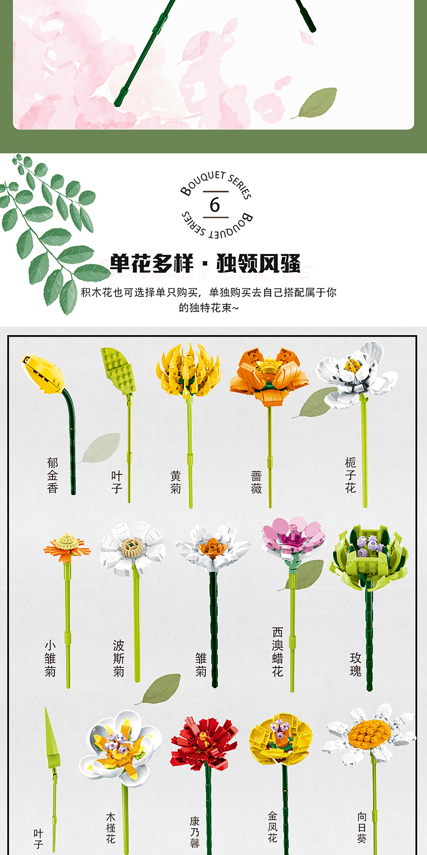 034003阳光活力_06