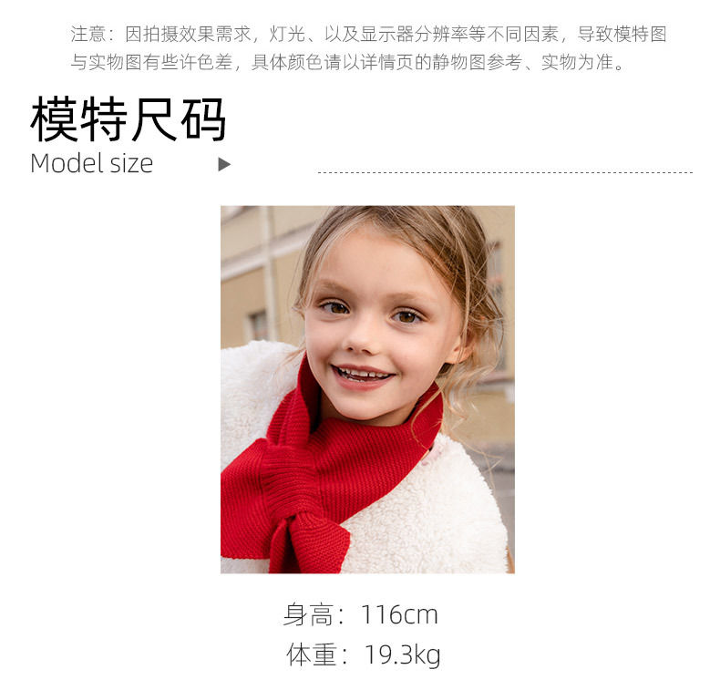 儿童套口上_07.jpg