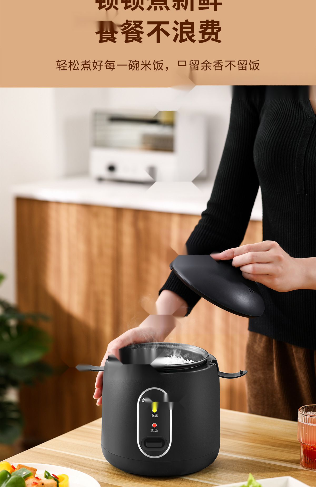 志高迷你煲1_03.jpg?x-oss-process=image/format,png