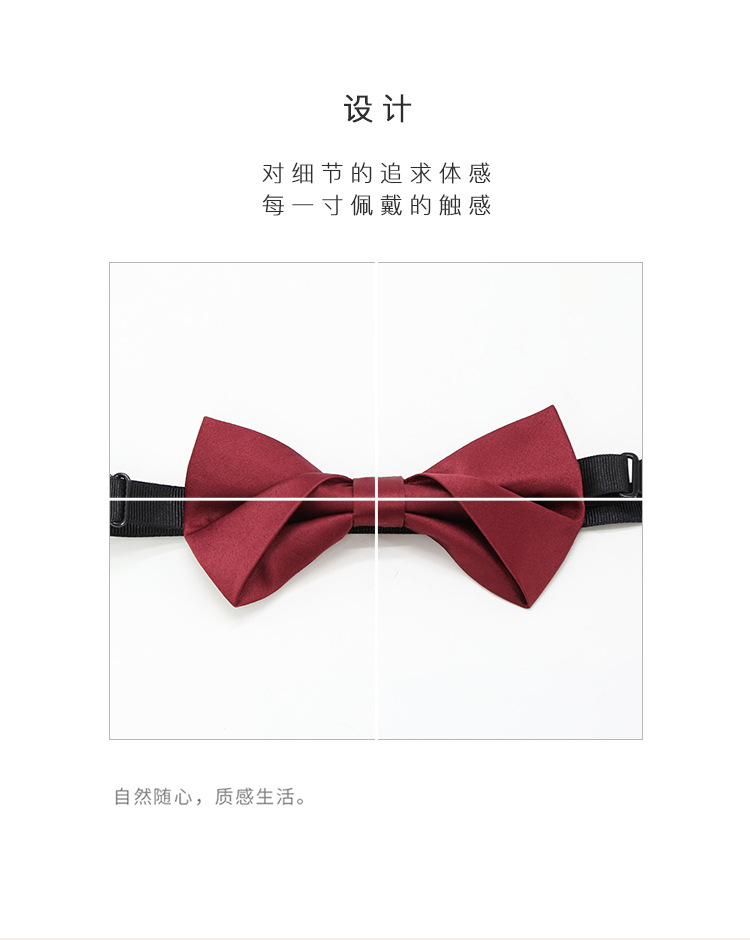 商务休闲领结_04.jpg