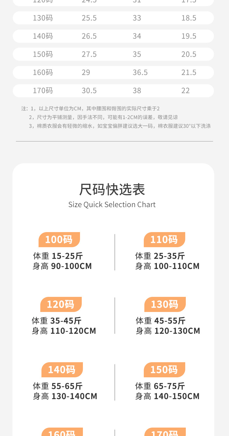 H819(新)-手掌-详情页_01_05