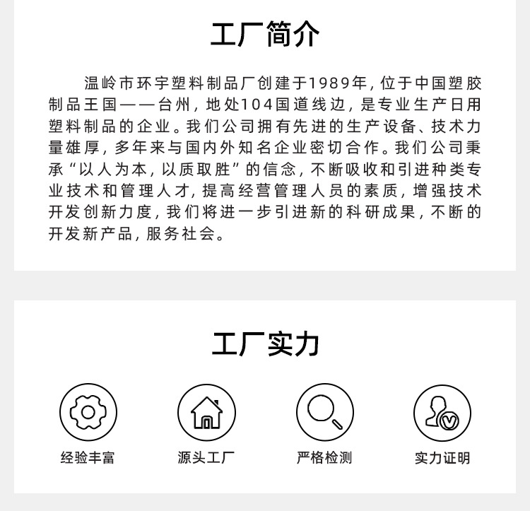 整理箱详情页05-2.jpg
