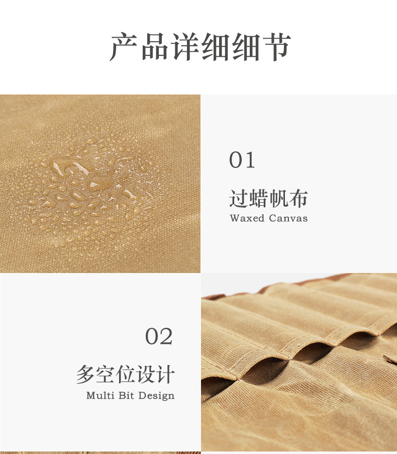 详情页_10.jpg