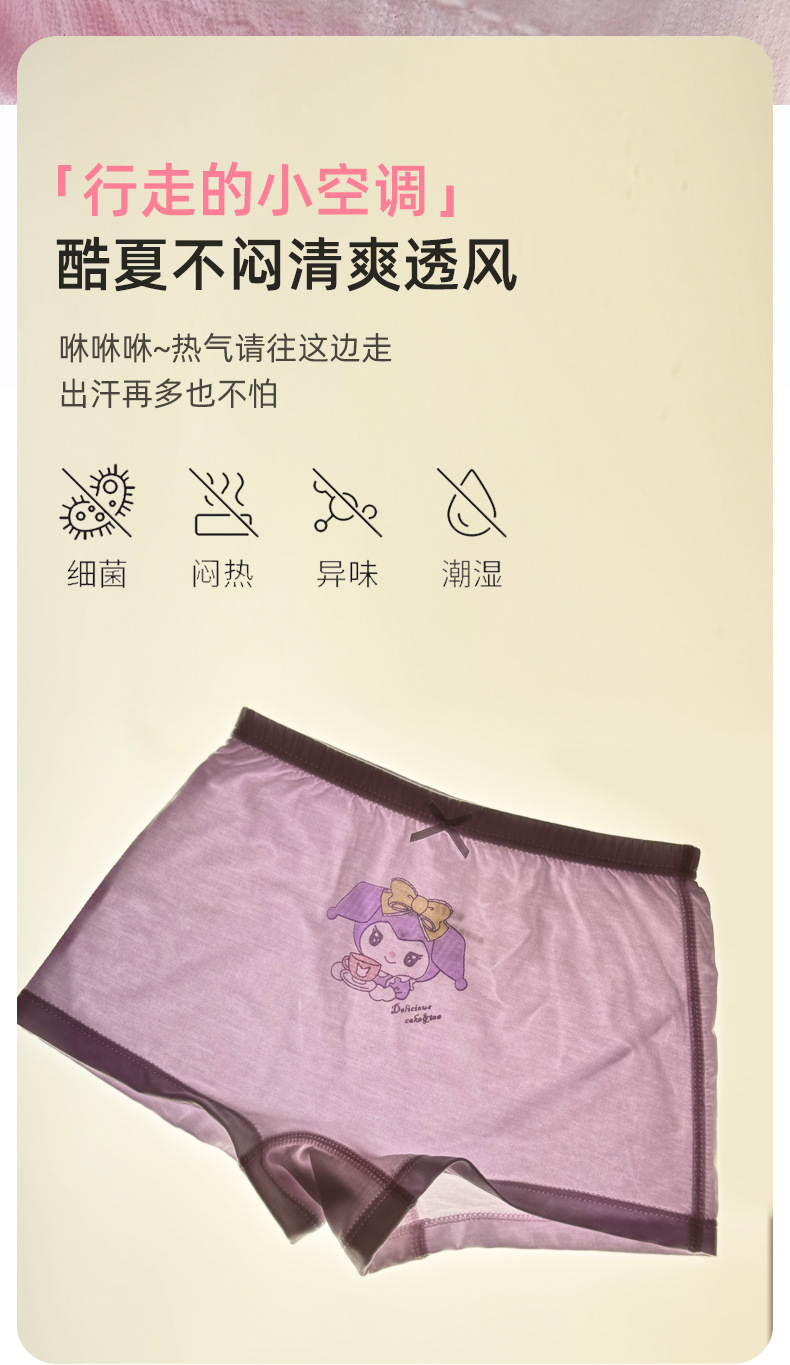 详情2_04