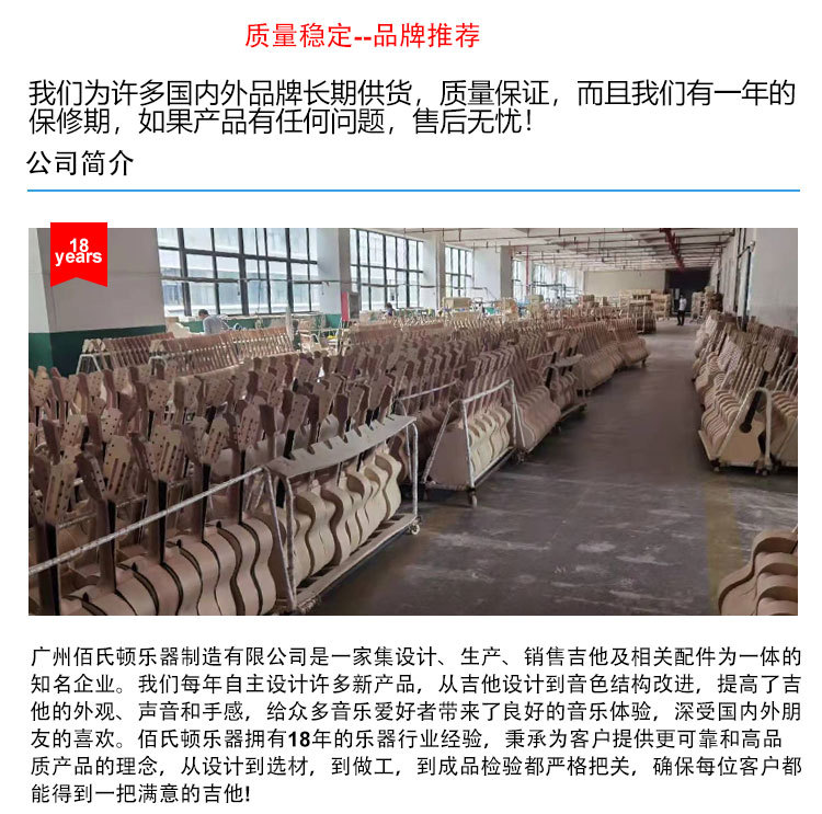 新的详情页401_09