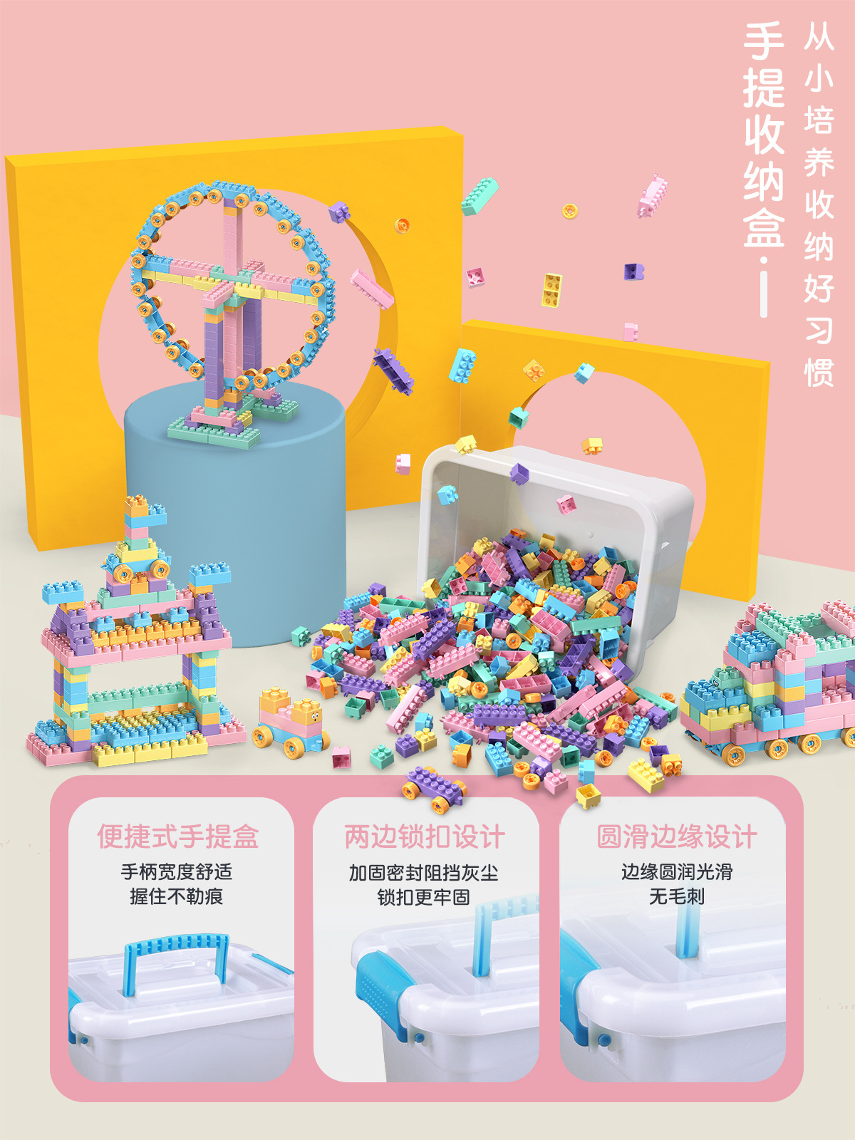 12、详情图-收纳盒介绍-6677【马卡龙】.jpg