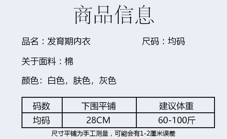 详情页 (5).jpg