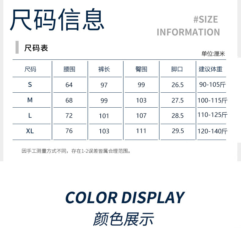 8833详情页_03
