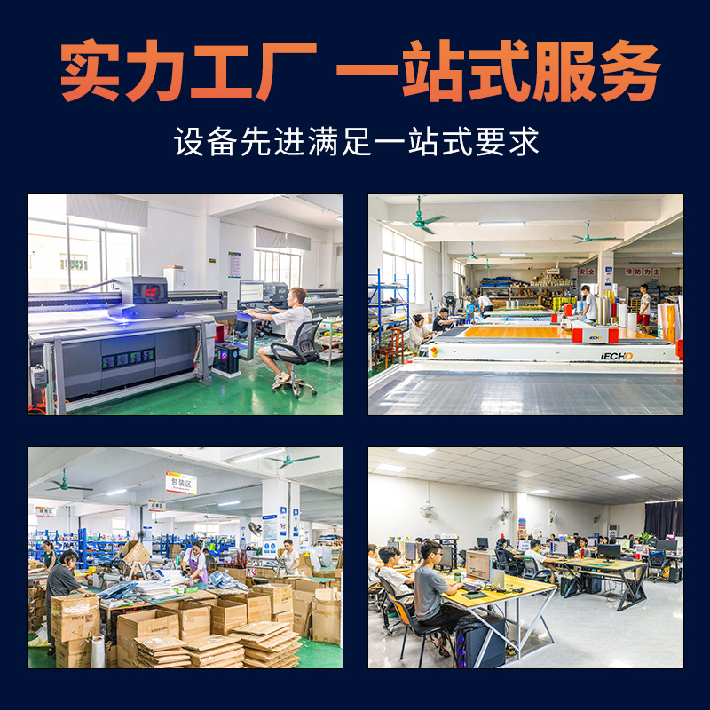 实力工厂展示图.png