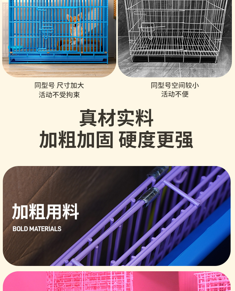 折叠猫狗通用笼_05
