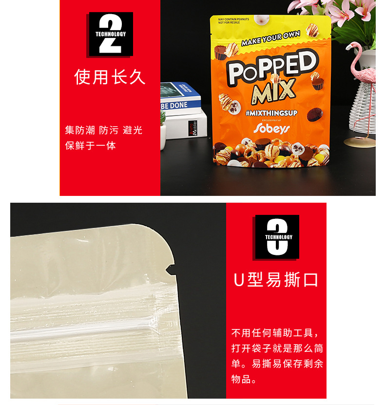 启恩详情(1)(1)(1)_08