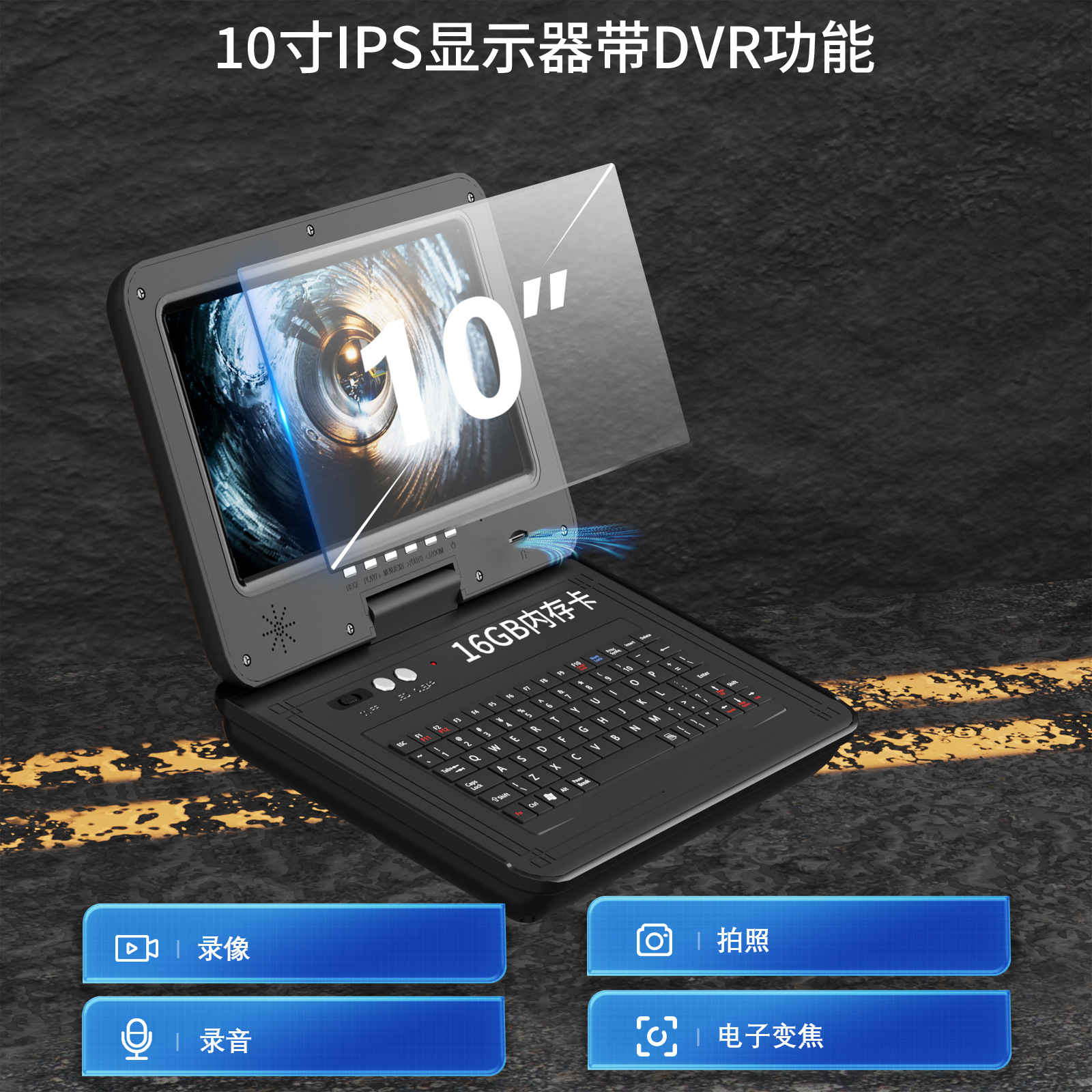 undefined