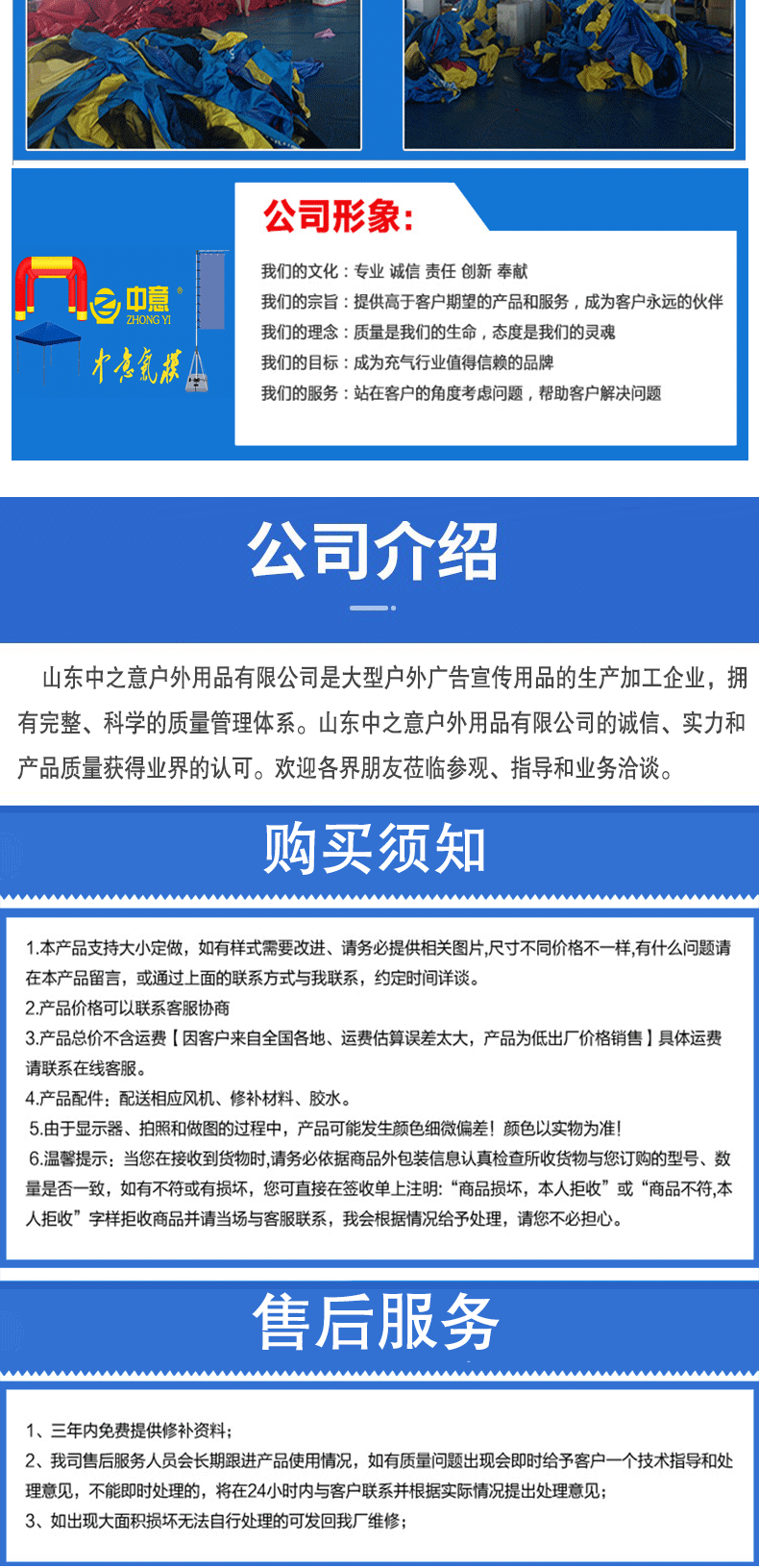 帐篷详情页_10