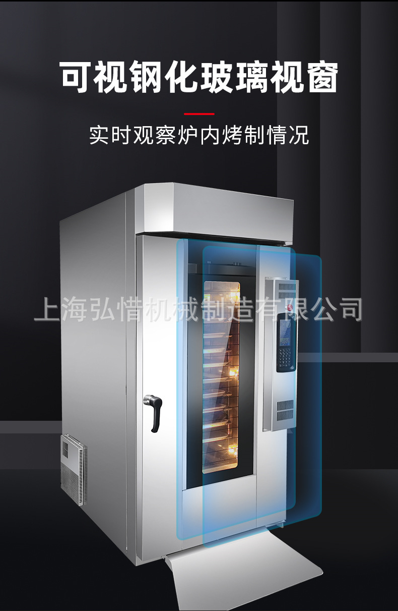 热风旋转烤炉详情1_09.jpg