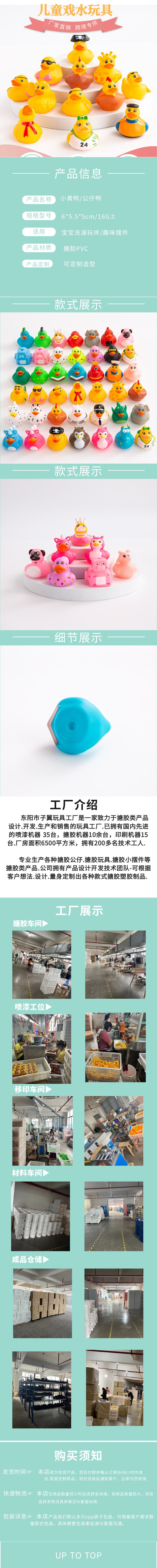 简约抗疫防疫口罩淘宝详情页手机端详情页@凡科快图