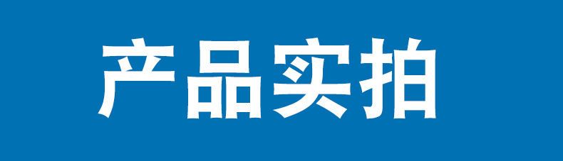硕胜详情页_08