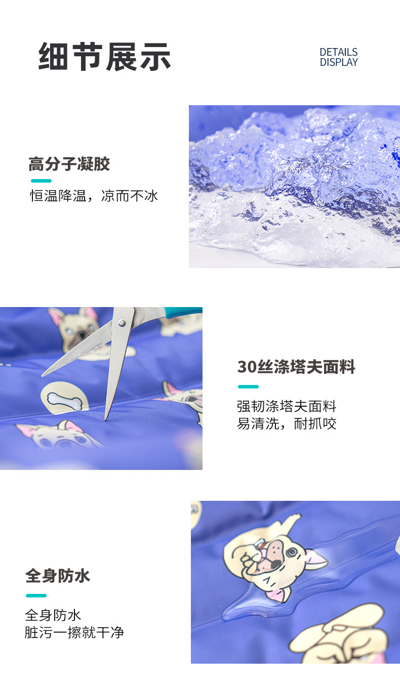 冰窝详情页 (10).jpg