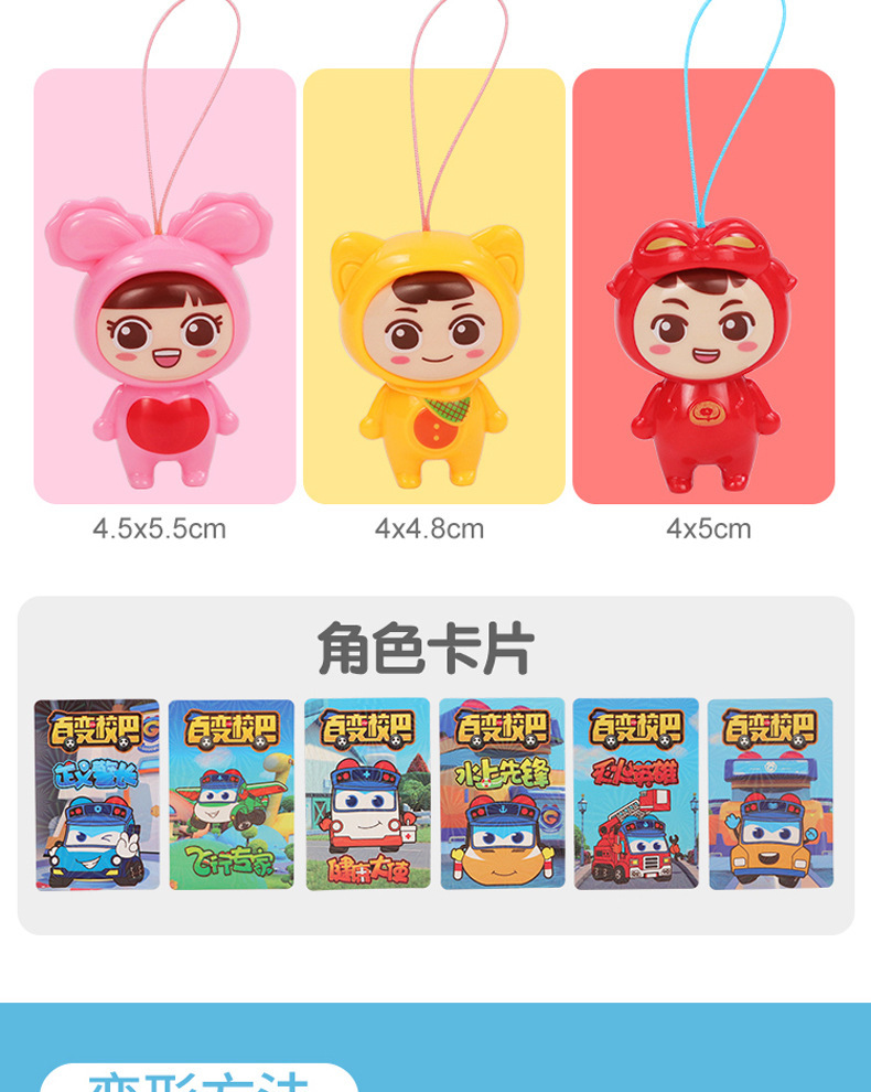 鐧惧彉鏍″反D_01.jpg
