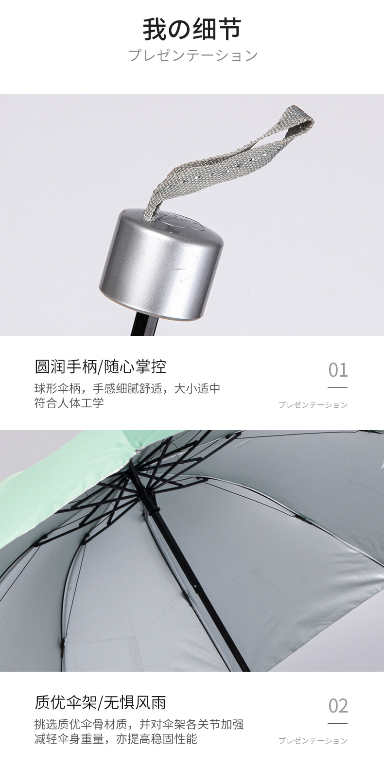 杭州萧山河庄丽波伞厂--晴雨伞_08