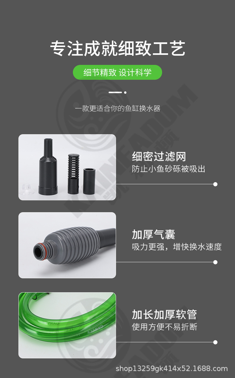 换水器_10.jpg