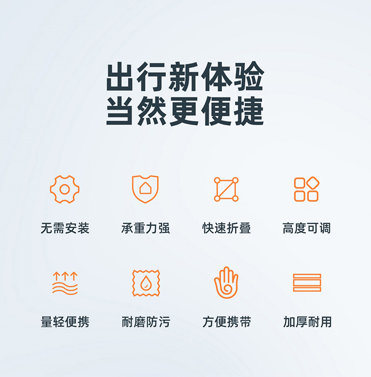 户外折叠桌