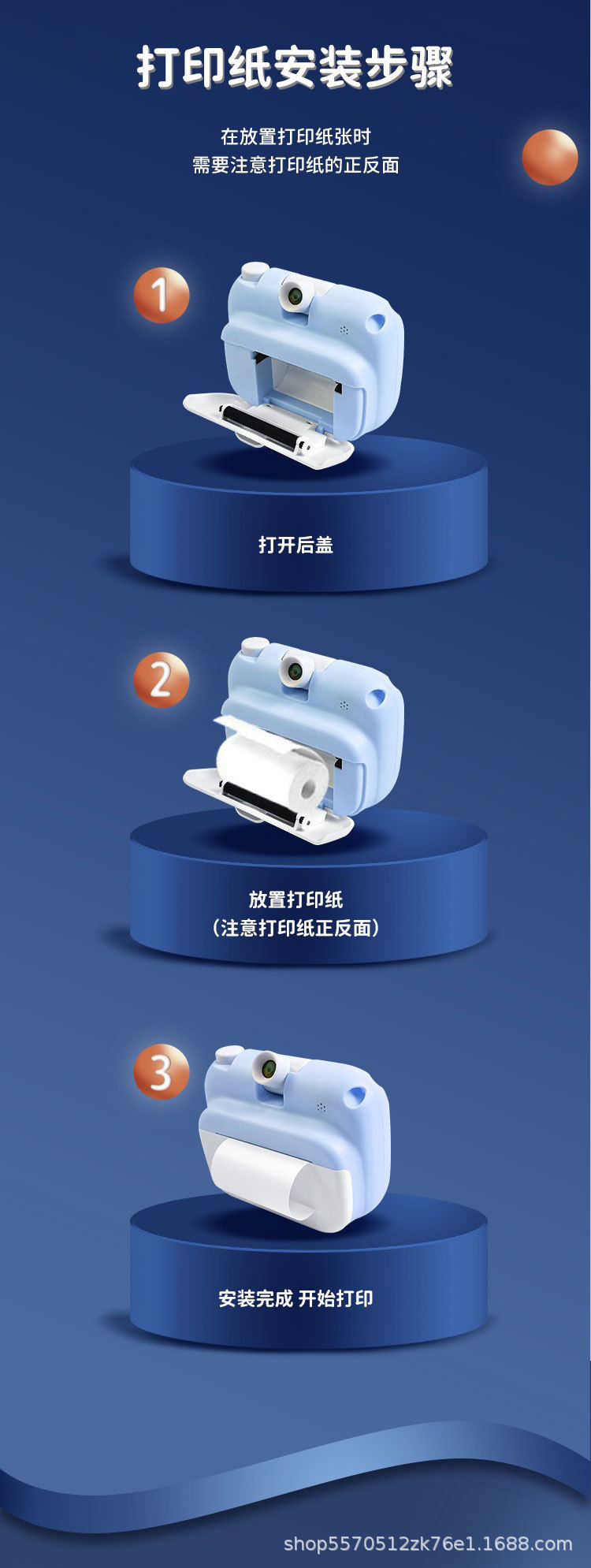 新款打印相机详情-恢复的_05.jpg