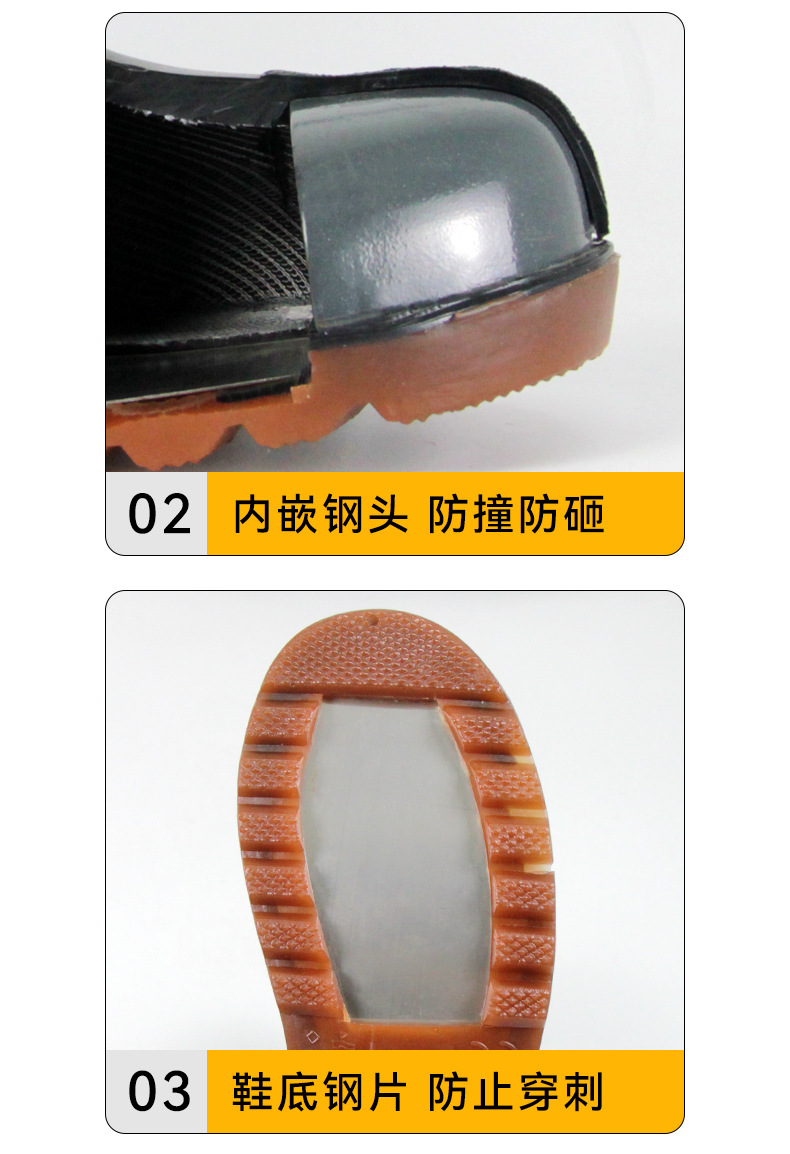 自营钢头鞋_07