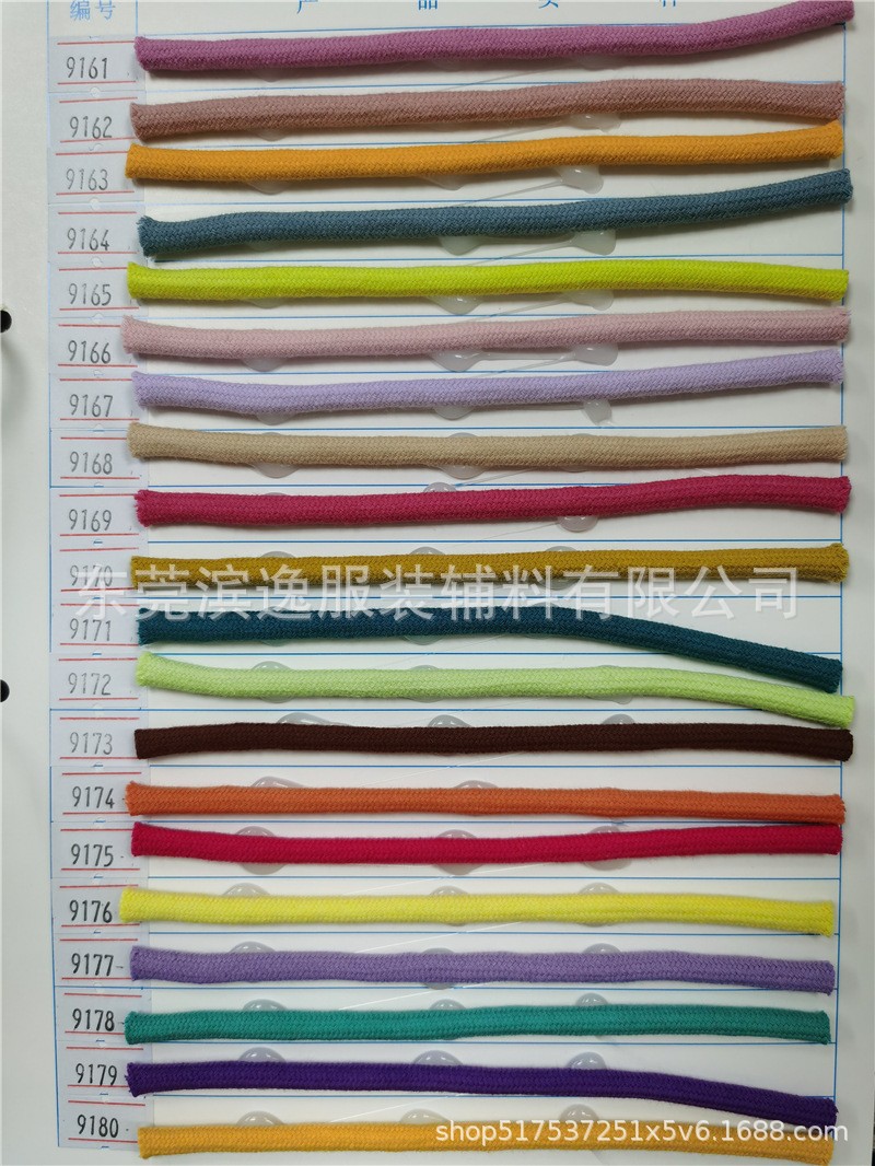 6MM色卡9161-9180.jpg