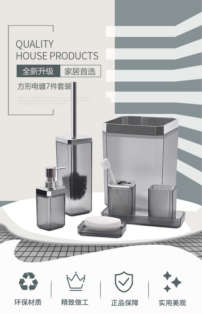 详情页中文_01