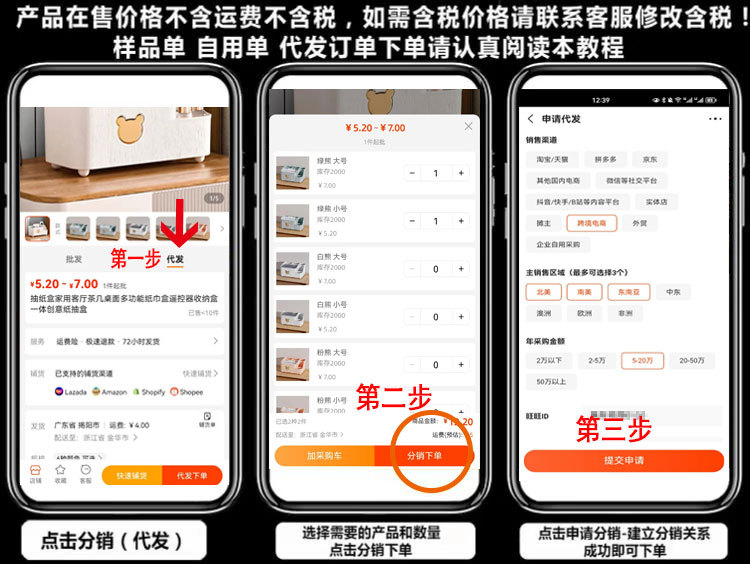 图